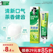 好來(lái)（DARLIE）(原黑人)茶倍健龍井綠茶牙膏 清新口氣護齦健齒120g 新舊隨機