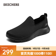 斯凱奇（Skechers）男鞋一腳蹬健步鞋舒適透氣休閑鞋216325 全黑色/BBK 44.5