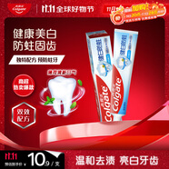 高露潔（Colgate）健白防蛀牙膏 200g  雙效配方新老包裝隨機發(fā)貨