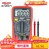 德力西電氣數(shù)字萬用表防燒式背光數(shù)顯式高精度多用家用表電流表 DEM11
