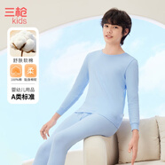 三槍童裝新A類(lèi)純棉兒童秋衣秋褲打底圓領(lǐng)內衣套裝 男童圓領(lǐng)香芋藍 （29247D2） 170 【參考體重100-115斤】