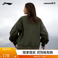 李寧（LI-NING）戶(hù)外CF溯丨MA-1男女外套飛行夾克秋季立領(lǐng)運(yùn)動(dòng)拉鏈外套AJDU353