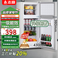 志高電冰箱雙門(mén)家用節能冰箱出租屋冷藏冷凍環(huán)保迷你冰箱辦公室公寓租房宿舍低噪電冰箱 S192銀色一級能效【萬(wàn)人推薦】