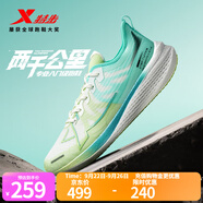 特步（XTEP）2000公里跑鞋兩千公里運(yùn)動(dòng)鞋男鞋女鞋耐磨回彈跑步鞋男鞋2000KM 帆白/果凍綠-拉爆碧勝(男) 42