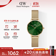 丹尼爾惠靈頓（DanielWellington）DW手表女簡約時尚歐美表石英小綠表送女友生日禮物DW00100479