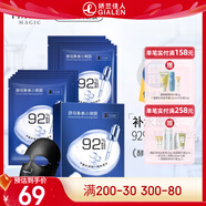 婷美 | 美肌 婷美美肌酵母補水小嫩膜26g*10片精華滋潤護膚保養(yǎng)92%酵母精華液深層補水滲透修護