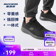 斯凱奇丨男士輕薄透氣網(wǎng)面運動(dòng)跑步鞋軟底舒適休閑健步鞋58362