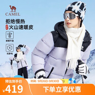 駱駝火山羽絨服1.0男士鴨絨加厚防寒面包服潮款冬季外套 M13CR07089C
