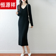 恒源祥寬松V領(lǐng)長(cháng)款毛衣羊毛絨針織連衣裙女抽條休閑小眾設計感高腰長(cháng)裙 黑色 L