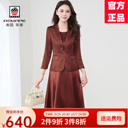 AEMAPE紅色九分袖小西裝外套配背心連衣裙兩件套裙喜婆婆婚宴禮服裙子秋 紅色 XL