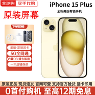 Apple全新僅激活【美版機】蘋果15plus iPhone15plus有鎖雙卡在保后封 15Plus 黃色【6.7英寸】 128GB【雙卡5G全網(wǎng)通+24期免息】