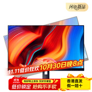 飛利浦（PHILIPS）273V7Q27英寸iPS顯示器75Hz窄邊框HDMi旋轉(zhuǎn)升降內(nèi)置音箱28 271S9D【VGA+HDMi接口】旋轉(zhuǎn)升降_自帶
