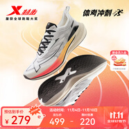 特步【2000公里二代】跑鞋男兩千公里耐磨回彈跑鞋體考競(jìng)訓(xùn)女跑步鞋 帆白/銀色 男-建議拍小半碼 44