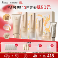 袋鼠媽媽準(zhǔn)孕婦小麥護(hù)膚水潤保濕潔水乳精華眼霜隔離孕期寶媽升級(jí)版6件套