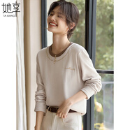 她享軟糯打底衫女撞色圓領(lǐng)長(cháng)袖t恤女士上衣秋冬百搭打底小衫 T54T103