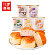 桃李酵母面包多口味營(yíng)養早餐手撕軟面包蛋糕點(diǎn)心休閑零食整箱75g*5袋