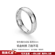 茗翼鎢金魔戒男士戒指魔紋指環(huán)王個性男款戒子情侶對戒鎢鋼潮韓版 銀色美05號(面寬6mm配項鏈)