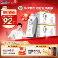 君樂寶簡醇?jí)艋蒙w0添加蔗糖常溫酸奶255g*10瓶*2提風(fēng)味酸牛奶禮盒裝