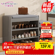 時(shí)黛家居換鞋凳家用門口鞋柜一體坐凳玄關(guān)入戶親子穿鞋凳可坐式軟包鞋架