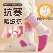 京悠雨日本女童襪子秋冬珊瑚絨保暖冬季兒童加絨加厚學(xué)生童襪女孩寶寶中 【秋冬珊瑚絨保暖襪】（紫色花）珊瑚絨 5雙 1-3歲 1-3歲（建議20-24碼鞋）