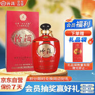 汾酒 收藏協(xié)會 清香型白酒 55度 1L 紅色壇裝禮盒裝 送禮宴請