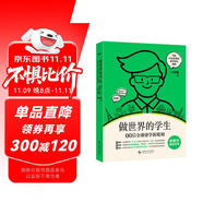 新東方 做世界的學(xué)生 00后全球留學(xué)新規(guī)劃 新趨勢(shì)，新選擇，新應(yīng)對(duì)，聚焦近三年海外留學(xué)新變化，提供新形勢(shì)下的留學(xué)新對(duì)策