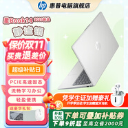 惠普（HP）【下單享補貼】星BOOK14  惠普筆記本AMD銳龍輕薄本 商務(wù)辦公游戲學(xué)習網(wǎng)課設計學(xué)生本筆記本電腦 靜謐銀 【超大容量】R5 16G內存 2TB固態(tài)硬盤(pán)