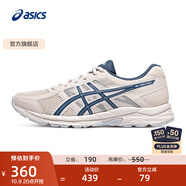 亞瑟士ASICS男鞋透氣跑鞋運動鞋緩震舒適跑步鞋 GEL-CONTEND 4 米白色/藍色 42