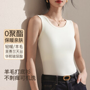 貓人秋冬薄款羊毛保暖背心女2025新款顯瘦遮副乳內搭美背吊帶打底上衣