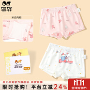 瑁恩·瑁愛（Mn·Mo）女童純棉平角兒童內褲寶寶中大童少女青少年全棉四角短褲 U04美味日記 2條 140 建議51-65斤