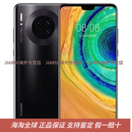 華為（HUAWEI）2手手機/ MATE 30麒麟990高配學(xué)生游戲5G鴻蒙mate30pro 亮黑色 4G全網(wǎng)通套餐三 mt30pro+9新8GB+14