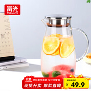 富光大容量涼水壺耐高溫冷水壺家用玻璃水壺茶壺果汁杯1600ML家居壺