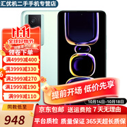 小米 Redmi 紅米K60 驍龍8+處理器 2K高光屏 6400萬超清相機 5500mAh手機 幽芒【k60】 16GB+256GB 95新