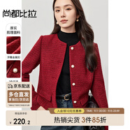 尚都比拉法式優(yōu)雅通勤風圓領金屬扣小香風外套女秋季女裝上衣 暗紅色 L 