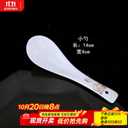 錦秋堂玫瑰之約 景德鎮(zhèn)骨瓷餐具 陶瓷器 單買散件  家用碗 結(jié)婚禮品