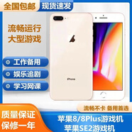 SS適配【】Apple/蘋果iPhone8通蘋果8plus256g大內(nèi)存手機拆機拍照神器 銀色 9.9成新 x 64GB x 8plus【無指紋】