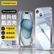 品勝 適用蘋(píng)果15Plus手機殼 iPhone15Plus保護套簡(jiǎn)約透明氣囊防摔超薄防震耐磨防塵抗指紋軟殼 透明