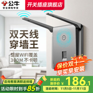 公牛（BULL）wifi插座面板86暗裝智能ap無線網(wǎng)放大器入墻式電腦網(wǎng)絡(luò)網(wǎng)口G28灰 wifi插座面板