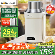 小熊（Bear）便攜式燒水壺 電水壺316L不銹鋼電熱水壺 雙層防燙保溫 戶外旅行燒水杯 ZDH-R10Q2 禮物