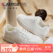 飛躍（Feiyue）休閑板鞋男鞋女鞋秋秋季復古德訓鞋子男國潮小白鞋情侶個性運動鞋 736白色 41