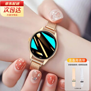 HUARAN智能手表女士女款2025新款成人上班族實(shí)用藍牙手環(huán)運動(dòng)華為機鴻蒙安卓系統蘋(píng)果機適用圓表女生禮物 玫瑰金【24h健康監測·支付·高清通話(huà)·語(yǔ)音助手】