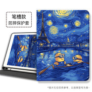 奮普 適用榮耀平板9保護套v8pro書(shū)本筆槽magicpad2卡通x8pro創(chuàng  )意9pro哆啦星空v7防摔x6硅膠榮耀5暢玩2 C-筆槽款蠶絲紋【小黃人星空K】 榮耀平板7 10.1英寸