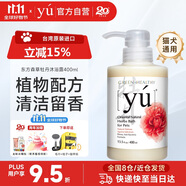 東方森草（yu）寵物沐浴露400ml狗狗貓咪專用洗澡香波植物溫和牡丹配方持久留香