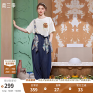兩三事兩三事梵高背帶牛仔褲女2025夏季新款復古慵懶寬松休閑褲穿花引蝶 牛仔藍-y M