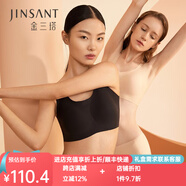 金三塔真絲無(wú)尺碼桑蠶絲氨綸無(wú)痕內衣女無(wú)鋼圈聚攏背心式光面文胸 黑色撞抹茶綠7214 M