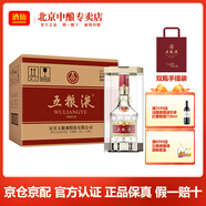 五糧液 普五第八代 濃香型白酒 52度 500ml 52度 500mL 6瓶 原箱發(fā)貨