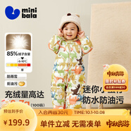 迷你巴拉【迷你小蛋仔】?jì)和B體羽絨服男女童寶寶冬日保暖萌趣外套新款 黃綠色調 -白鴨絨【舒適換季】 80 CM -充絨量59.9g