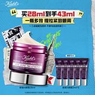 科顏氏（Kiehl's）紫玻A眼霜28ml 補水保濕修護抗皺 護膚品禮盒生日禮物