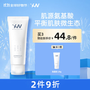 荷諾益生菌氨基酸洗面奶120g清潔保濕潔面乳