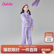 笛莎童裝女童套裝2025春裝女寶時尚運(yùn)動長袖束腳褲套裝 紫色 140